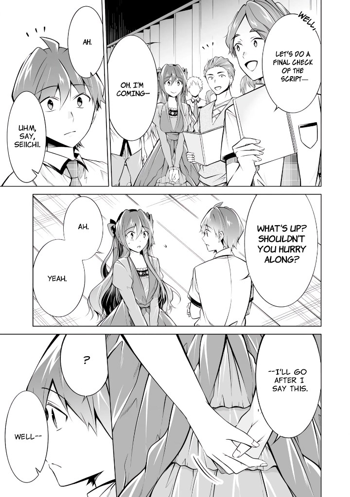 Real no Heroine wa Irimasen! - Chapter 88 Page 17