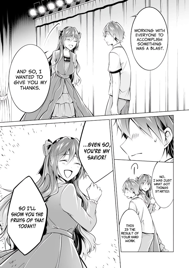 Real no Heroine wa Irimasen! - Chapter 88 Page 21