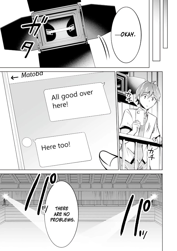 Real no Heroine wa Irimasen! - Chapter 88 Page 25