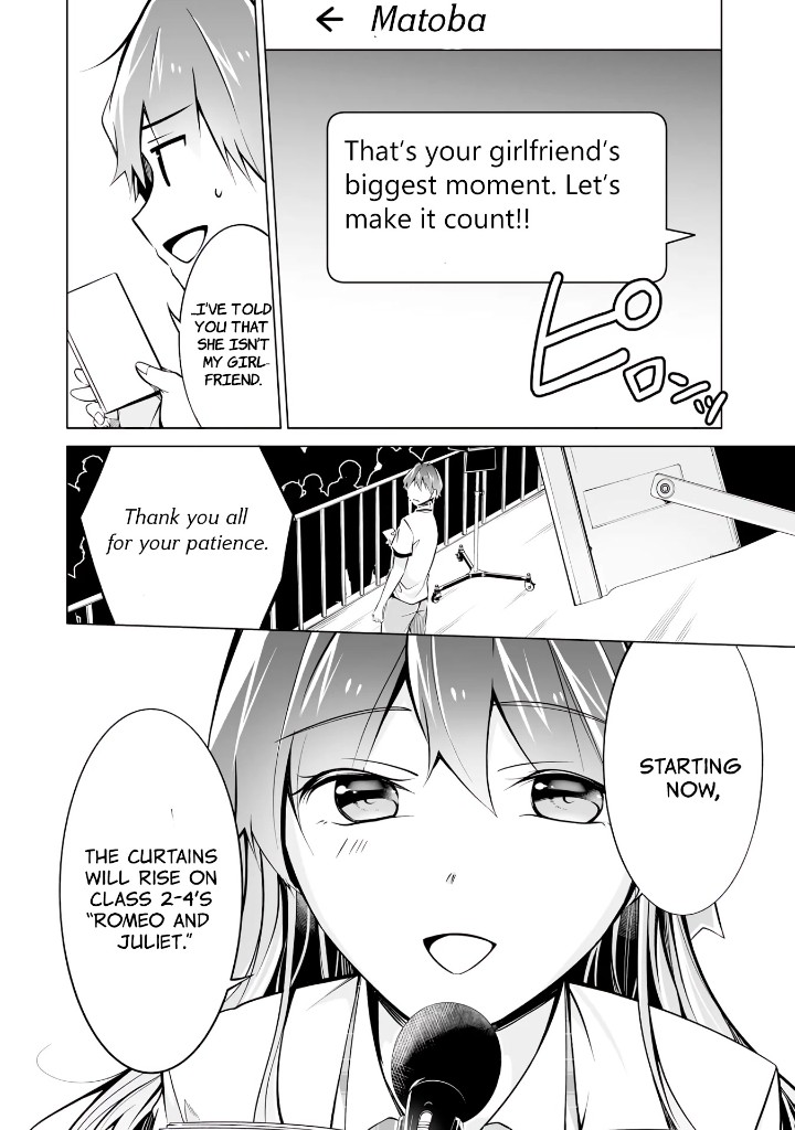 Real no Heroine wa Irimasen! - Chapter 88 Page 26