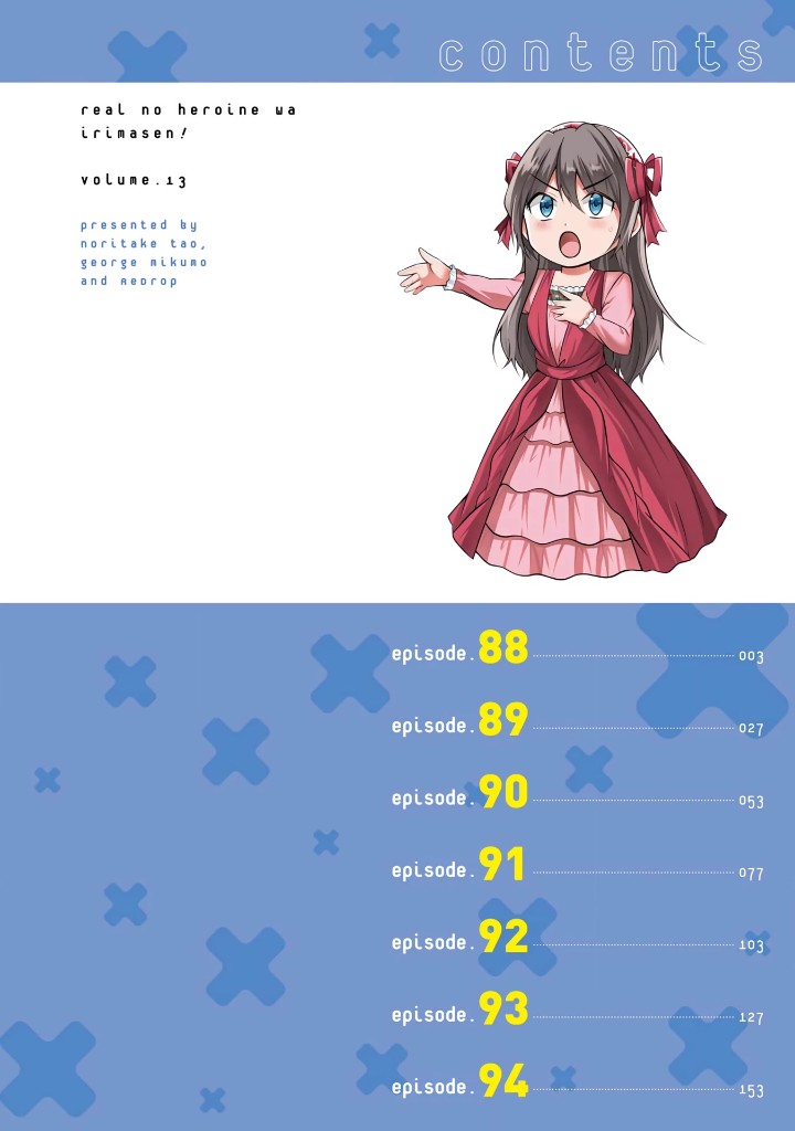 Real no Heroine wa Irimasen! - Chapter 88 Page 4