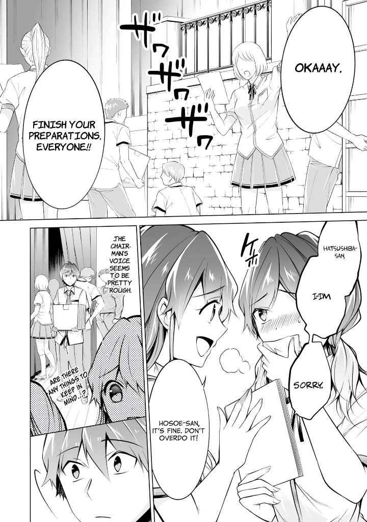 Real no Heroine wa Irimasen! - Chapter 88 Page 6