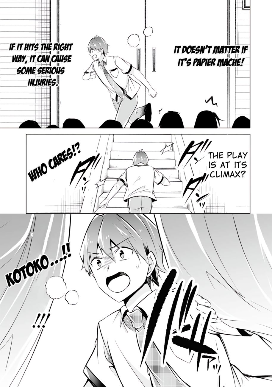 Real no Heroine wa Irimasen! - Chapter 89 Page 19