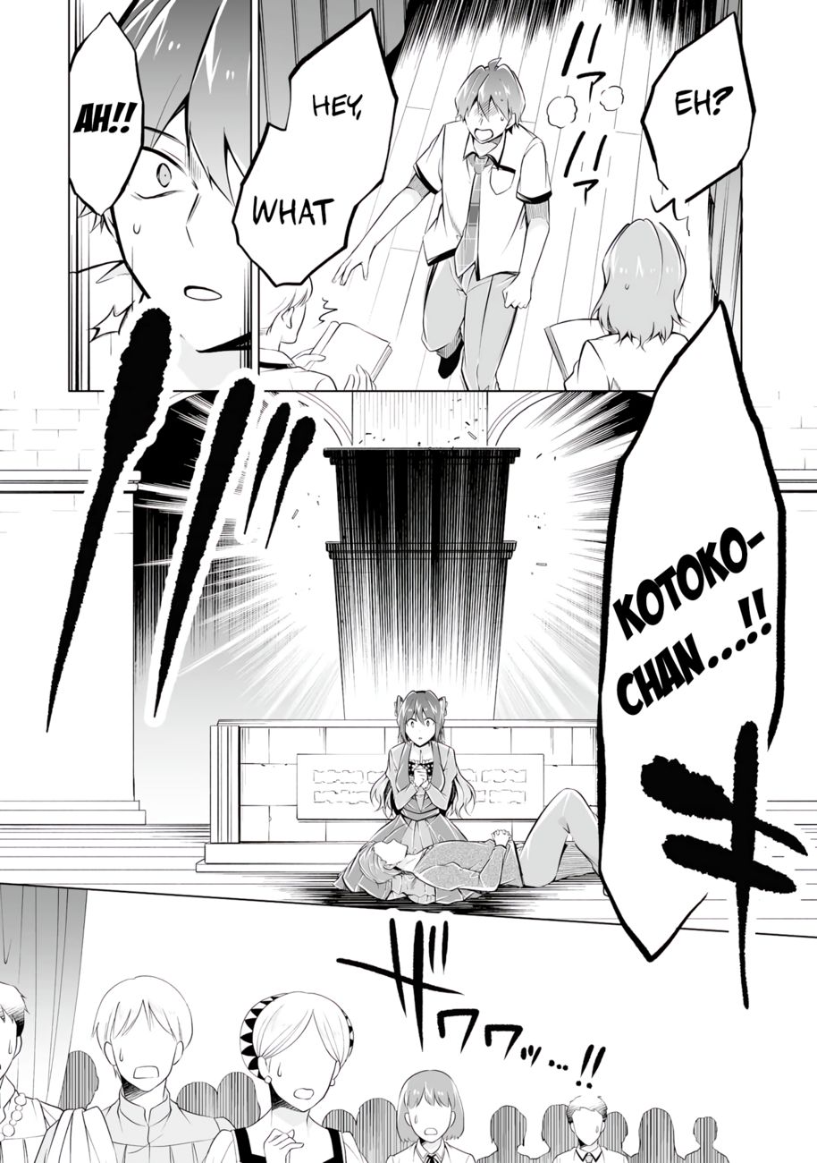 Real no Heroine wa Irimasen! - Chapter 89 Page 20