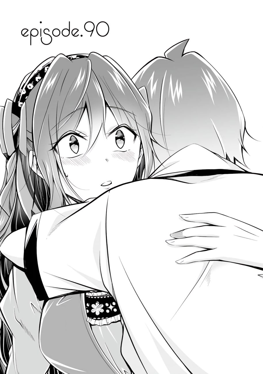 Real no Heroine wa Irimasen! - Chapter 90 Page 1