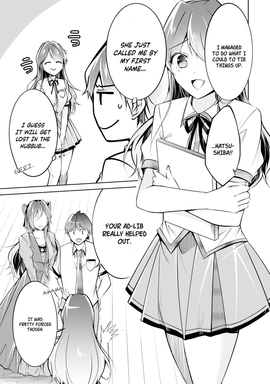 Real no Heroine wa Irimasen! - Chapter 90 Page 17