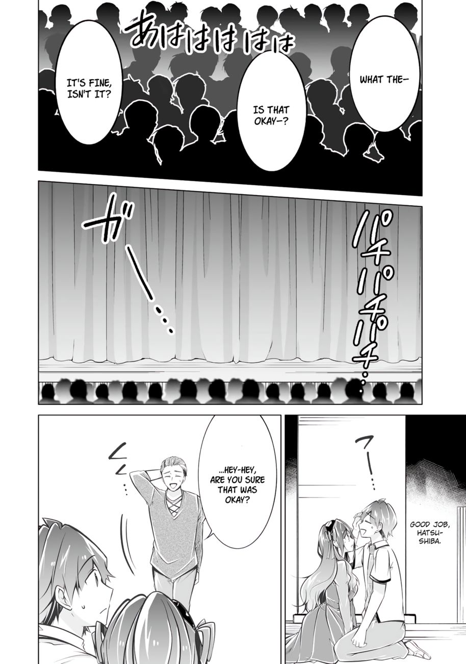 Real no Heroine wa Irimasen! - Chapter 90 Page 4