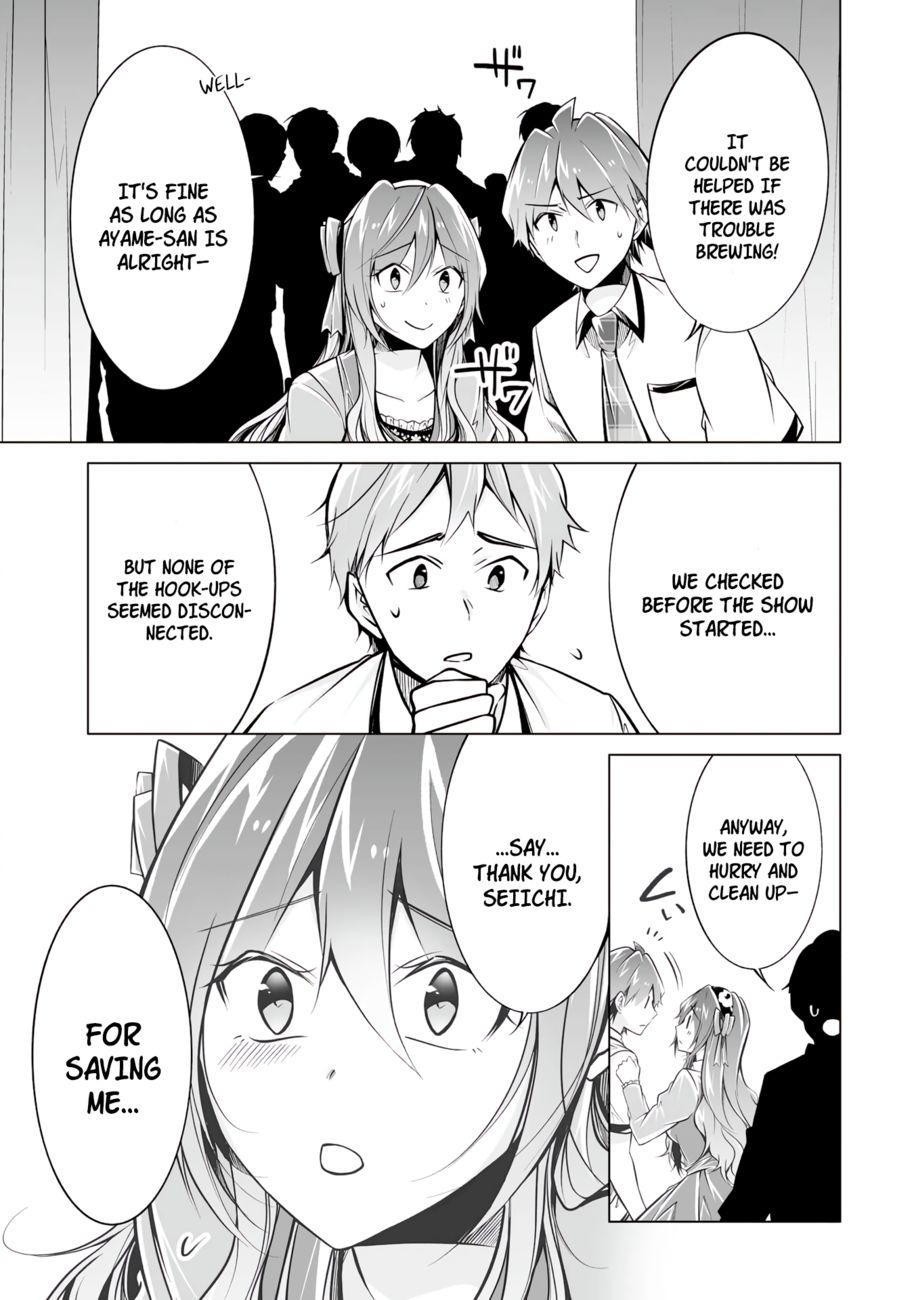 Real no Heroine wa Irimasen! - Chapter 90 Page 5