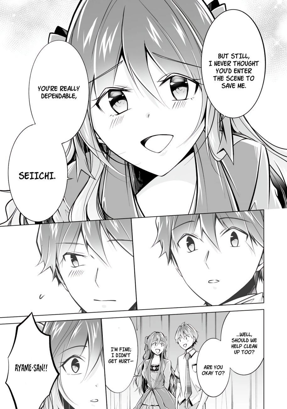 Real no Heroine wa Irimasen! - Chapter 90 Page 7