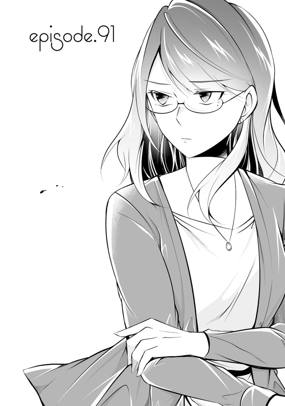 Real no Heroine wa Irimasen! - Chapter 91 Page 1