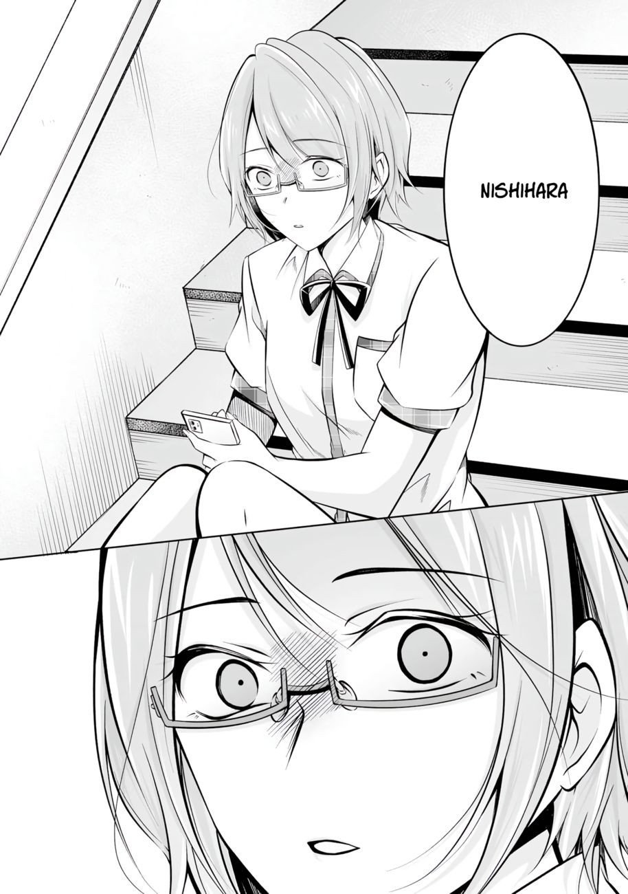 Real no Heroine wa Irimasen! - Chapter 91 Page 14