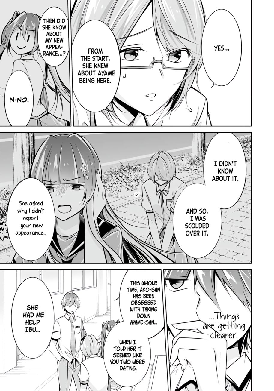 Real no Heroine wa Irimasen! - Chapter 92 Page 12