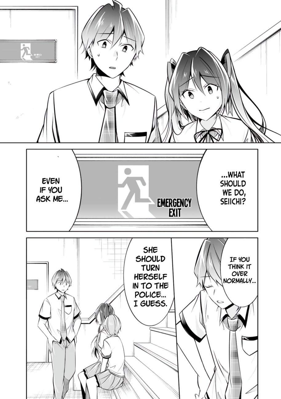 Real no Heroine wa Irimasen! - Chapter 92 Page 14