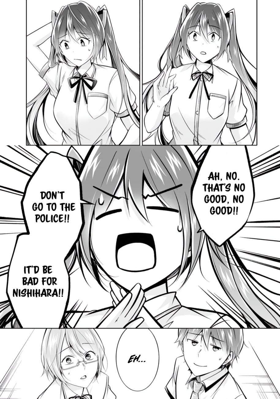 Real no Heroine wa Irimasen! - Chapter 92 Page 16