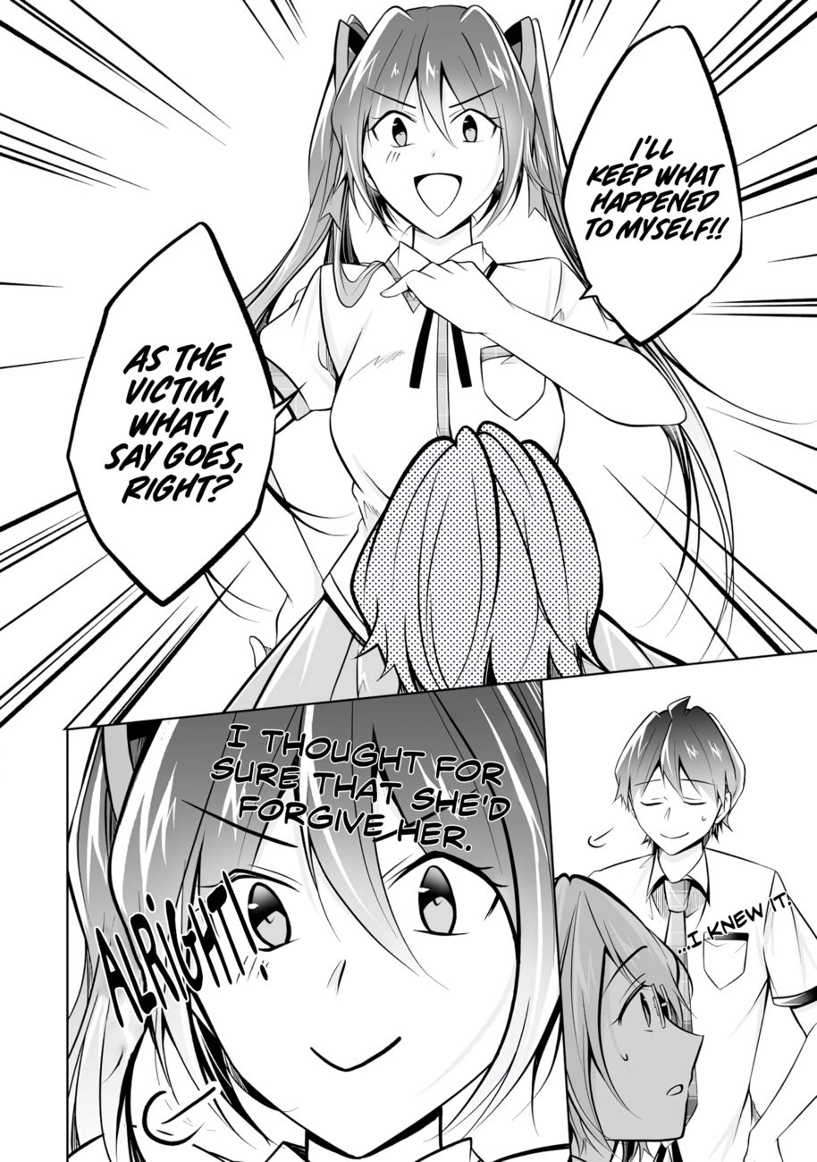 Real no Heroine wa Irimasen! - Chapter 92 Page 17