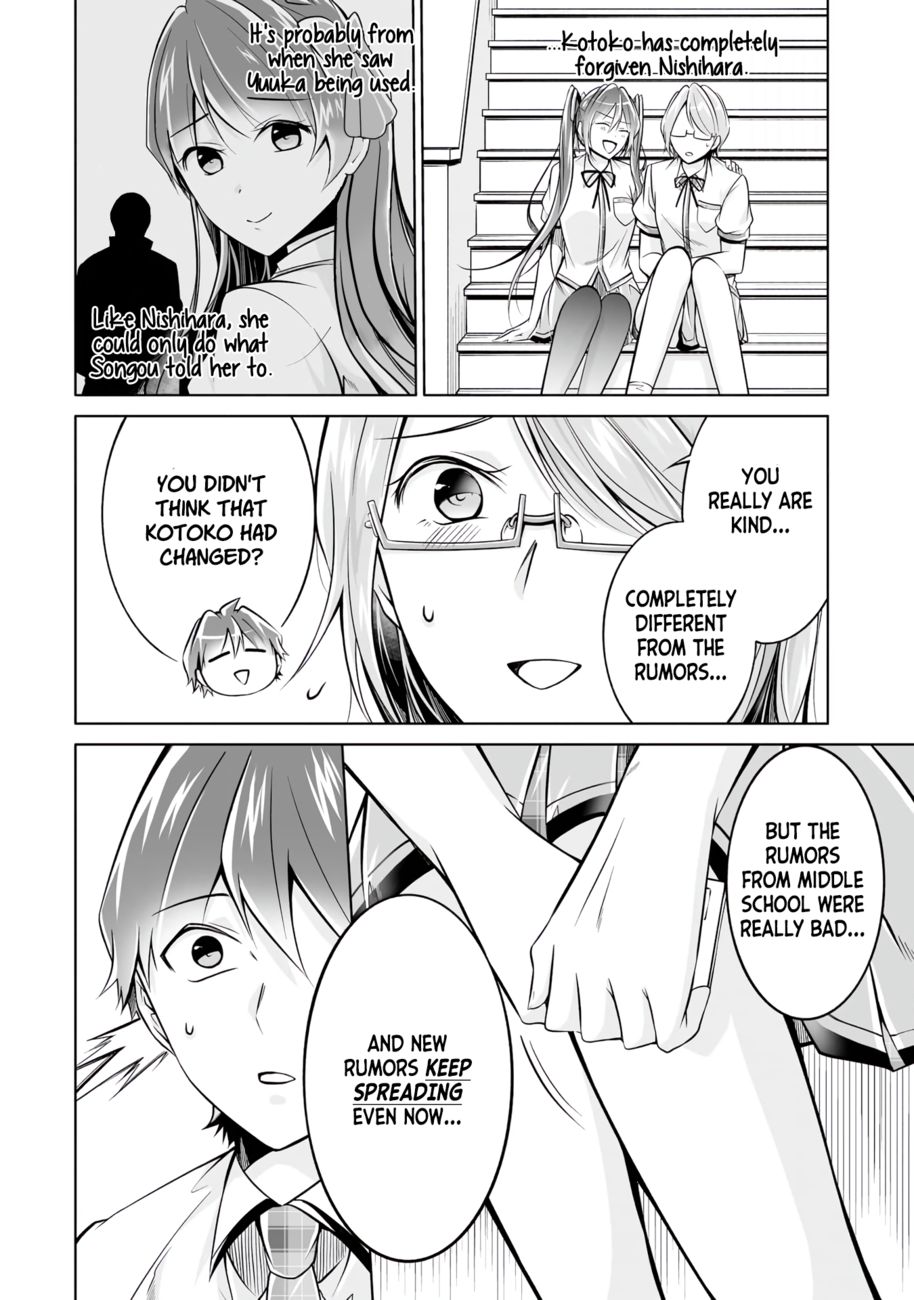 Real no Heroine wa Irimasen! - Chapter 92 Page 19