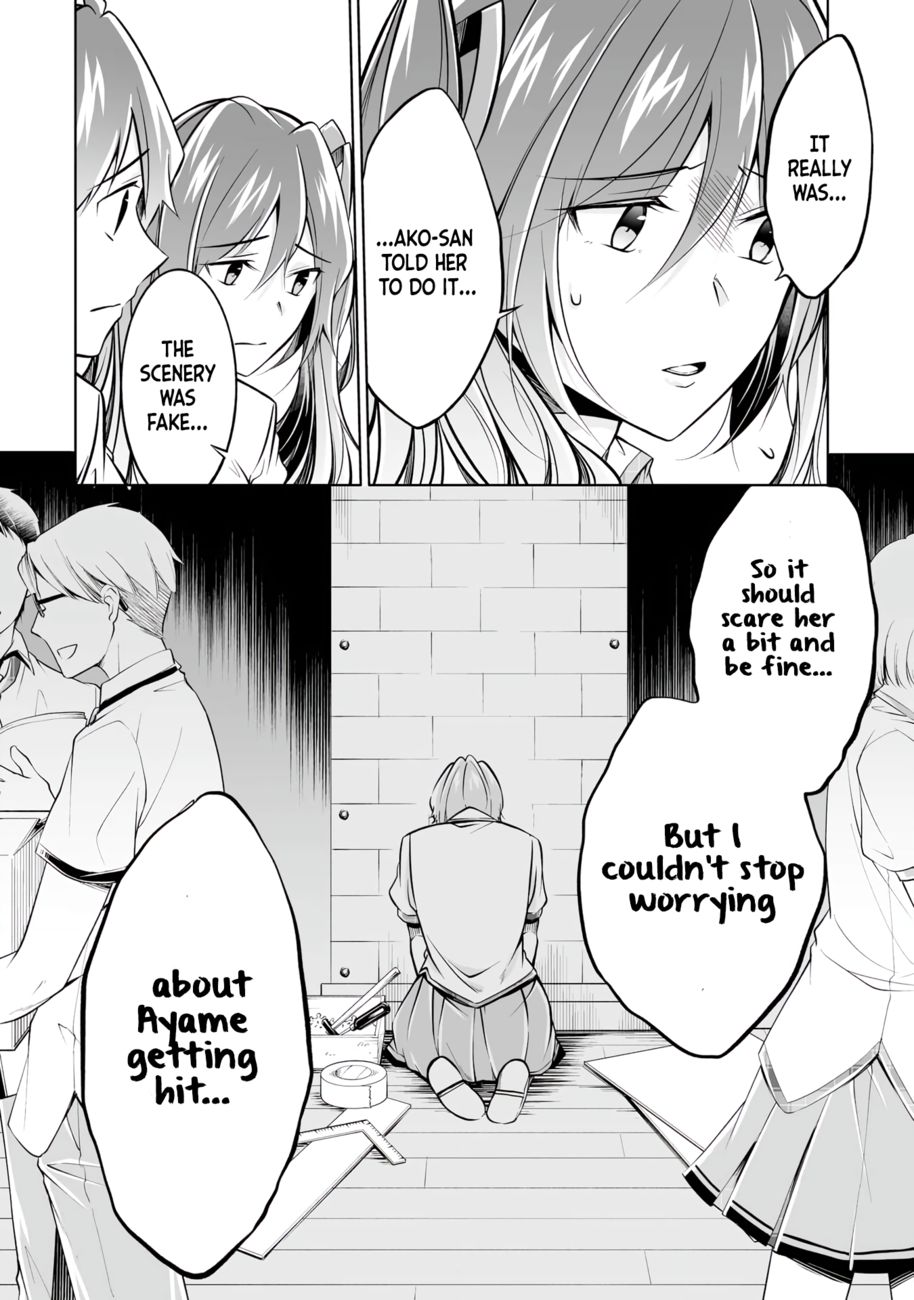 Real no Heroine wa Irimasen! - Chapter 92 Page 7