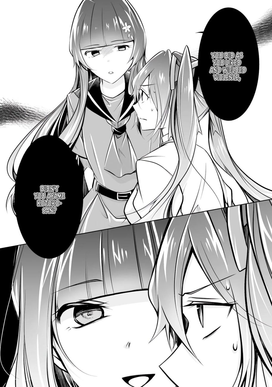 Real no Heroine wa Irimasen! - Chapter 93 Page 18