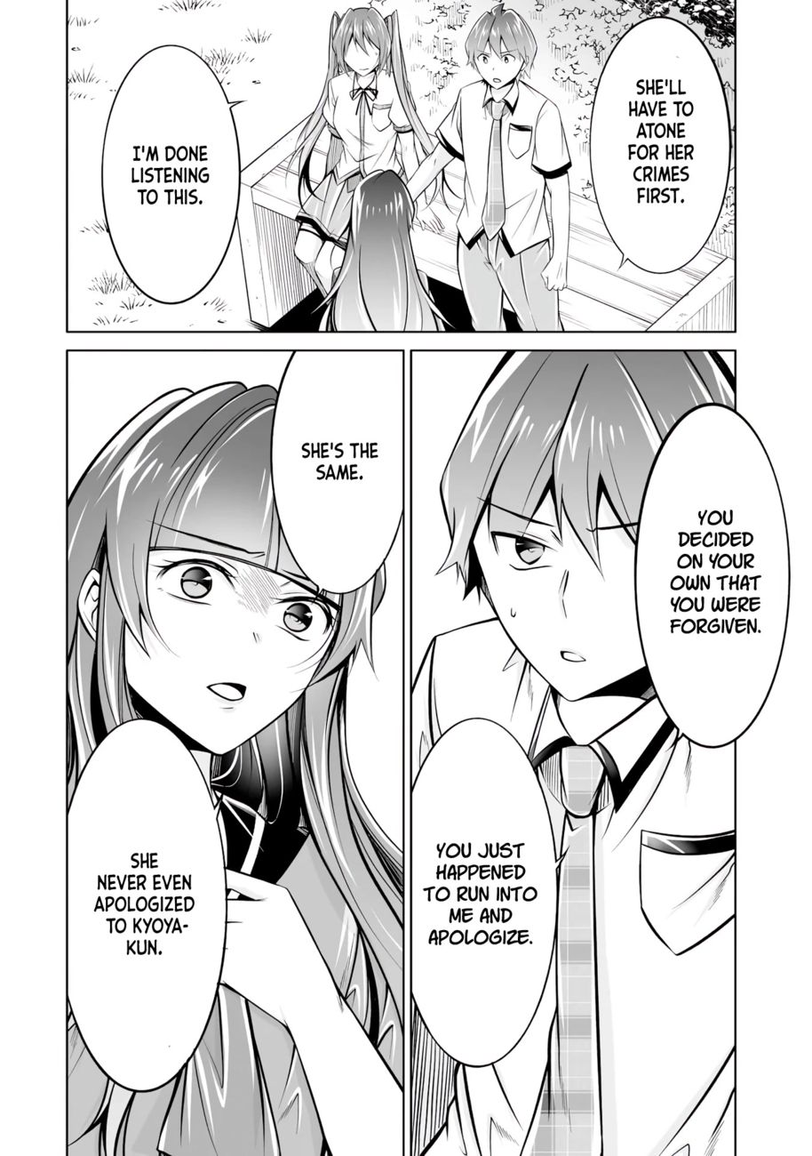 Real no Heroine wa Irimasen! - Chapter 93 Page 20