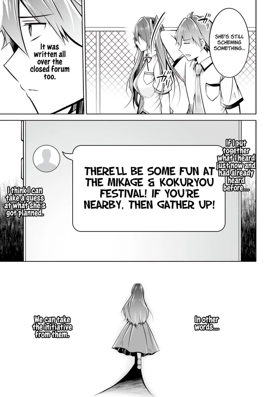 Real no Heroine wa Irimasen! - Chapter 93 Page 23