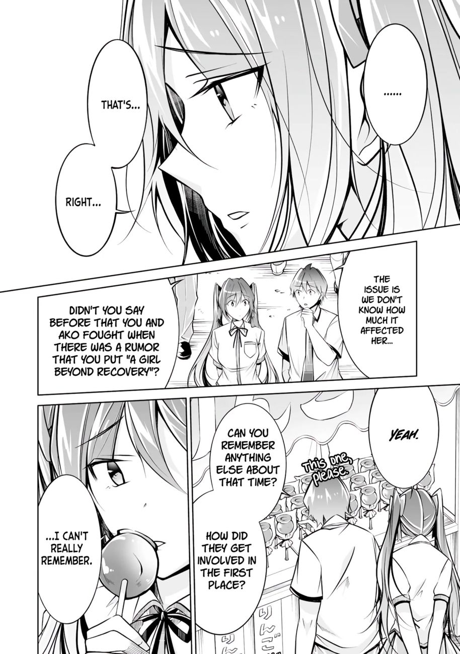 Real no Heroine wa Irimasen! - Chapter 93 Page 4