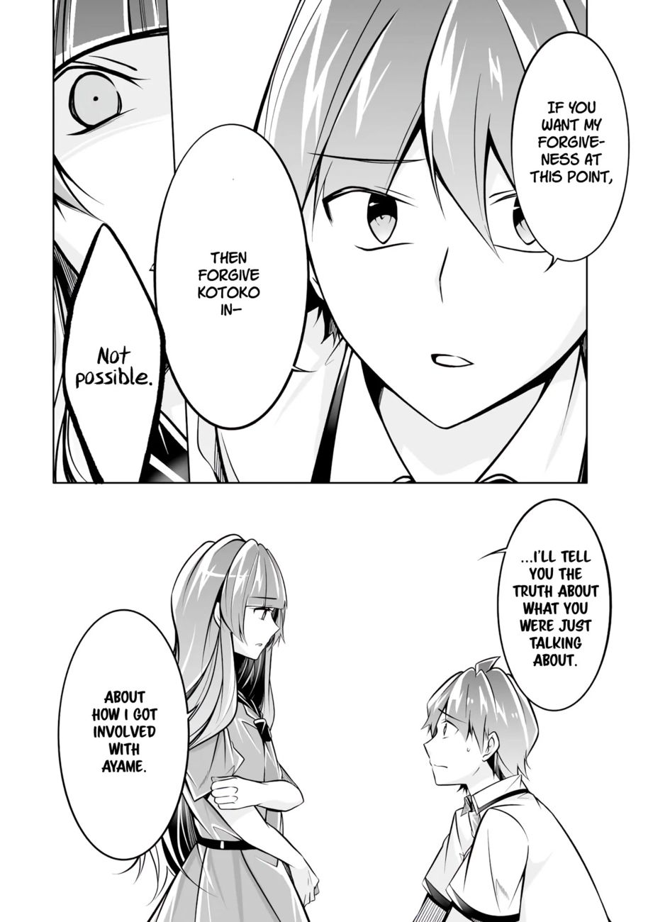 Real no Heroine wa Irimasen! - Chapter 93 Page 8