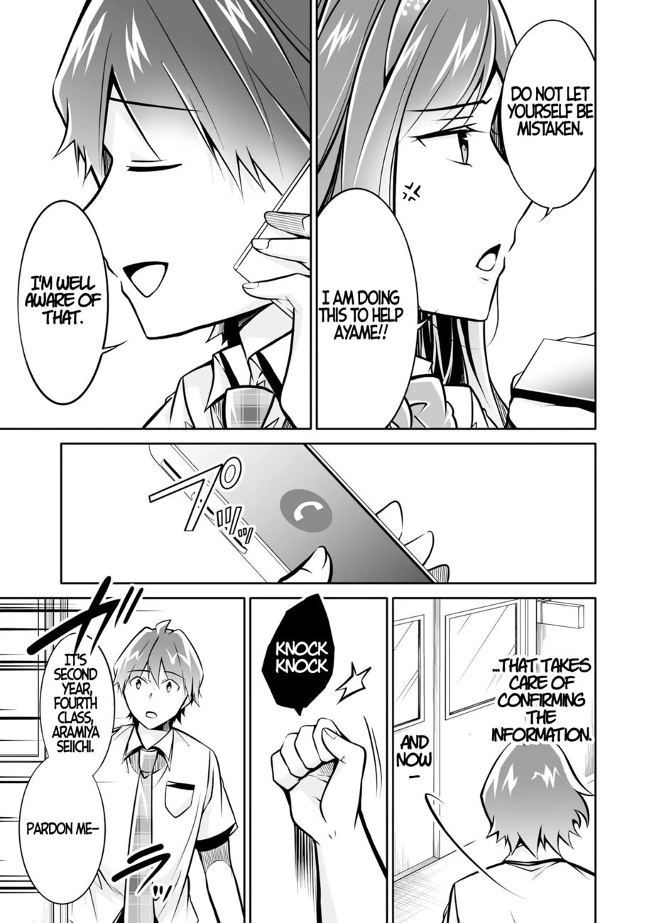 Real no Heroine wa Irimasen! - Chapter 94 Page 19