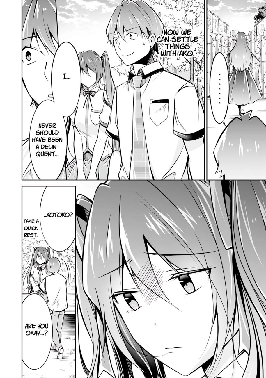 Real no Heroine wa Irimasen! - Chapter 94 Page 2