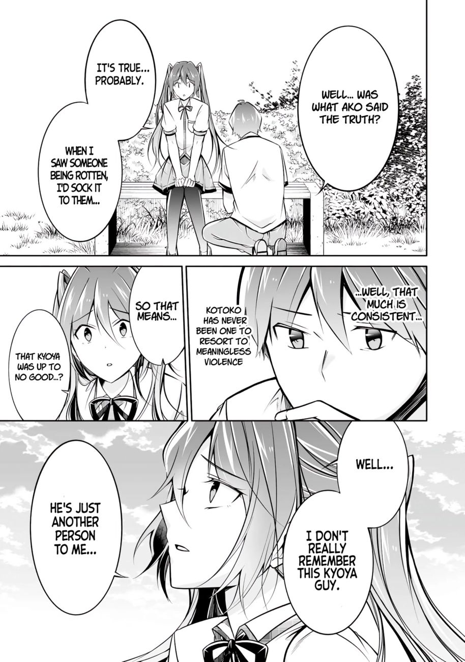 Real no Heroine wa Irimasen! - Chapter 94 Page 3