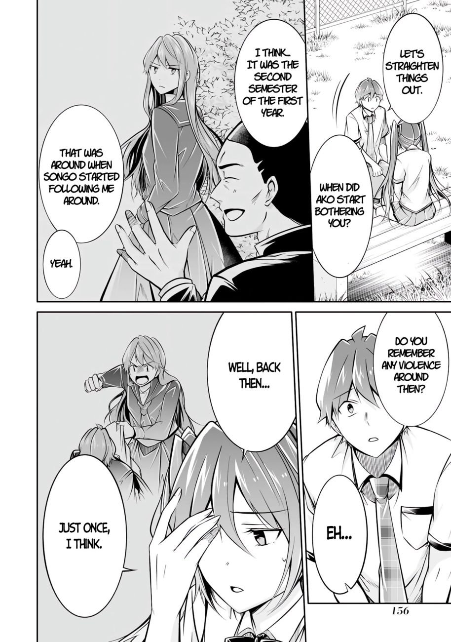 Real no Heroine wa Irimasen! - Chapter 94 Page 4