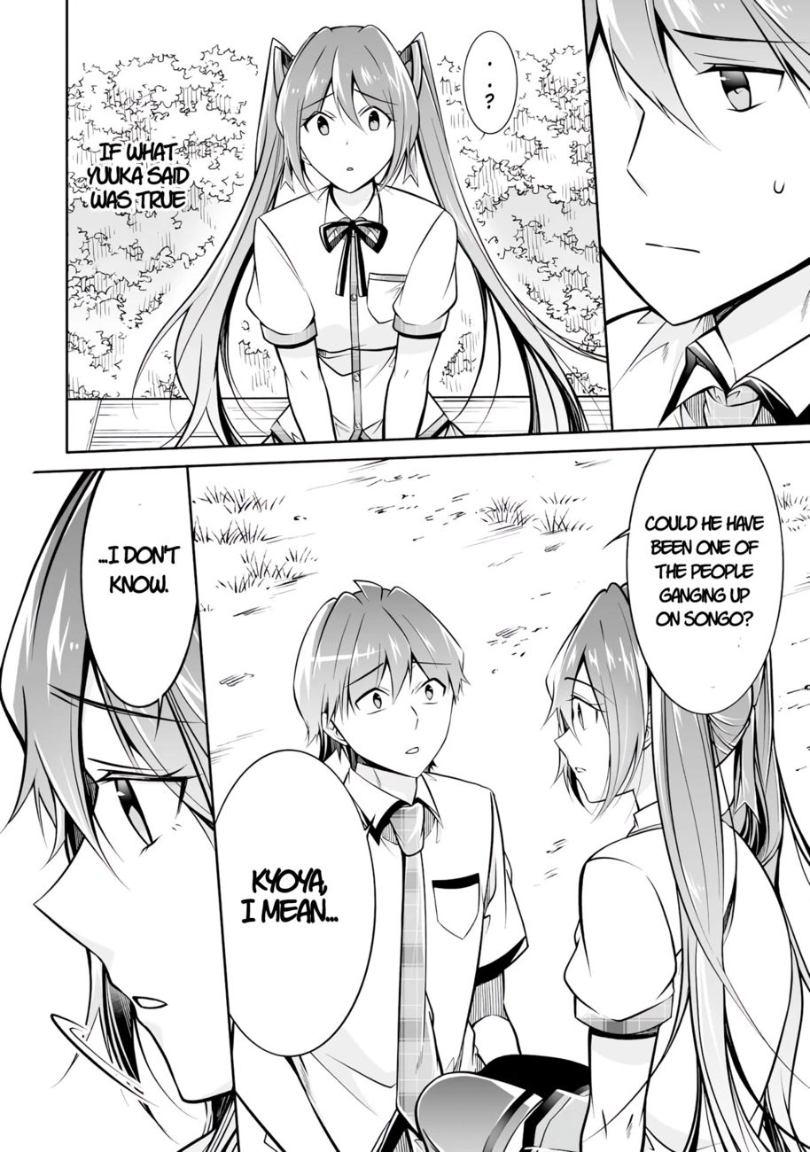 Real no Heroine wa Irimasen! - Chapter 94 Page 6