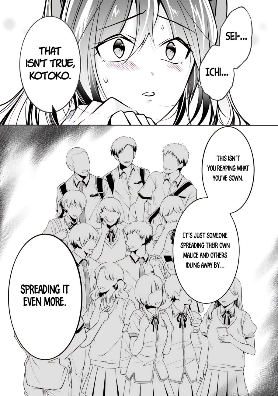 Real no Heroine wa Irimasen! - Chapter 95 Page 14