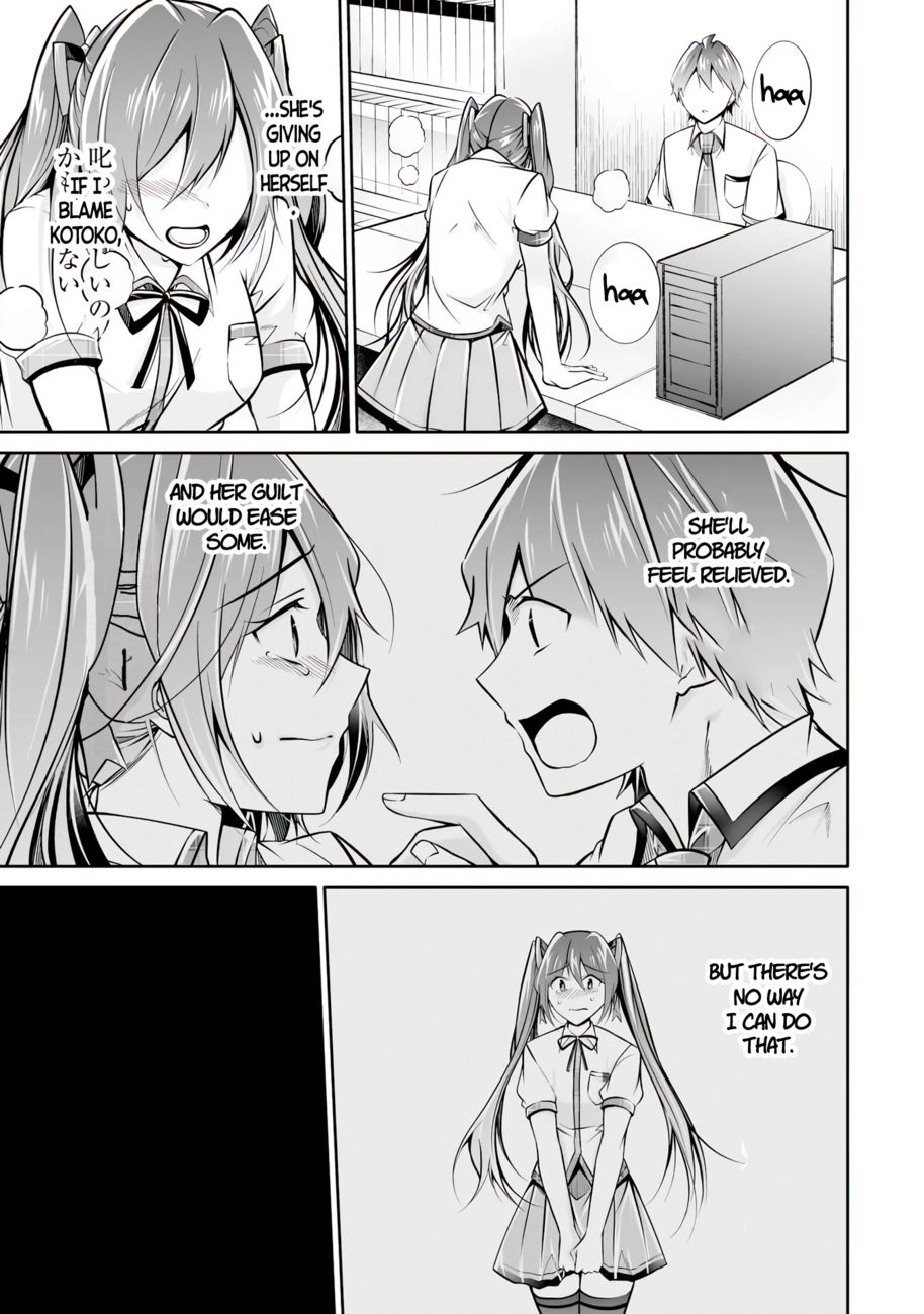 Real no Heroine wa Irimasen! - Chapter 95 Page 18