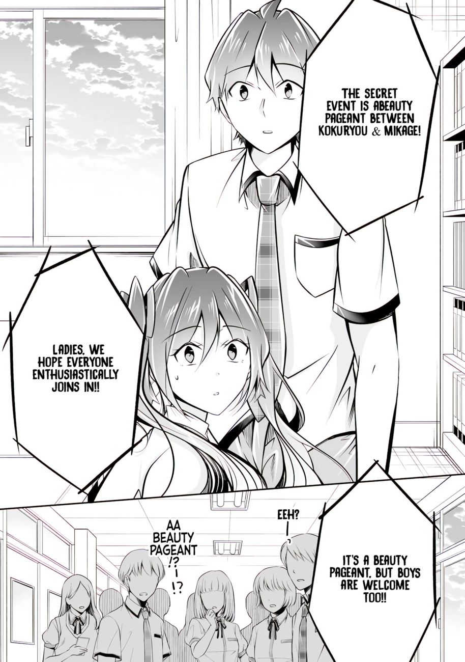 Real no Heroine wa Irimasen! - Chapter 95 Page 28