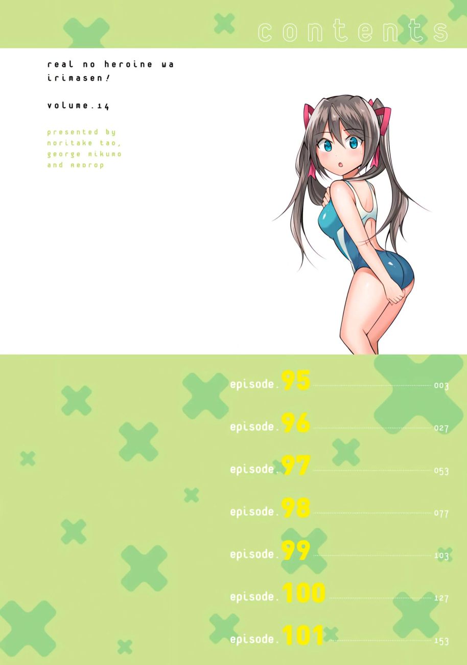 Real no Heroine wa Irimasen! - Chapter 95 Page 5