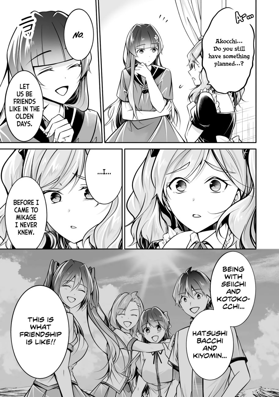 Real no Heroine wa Irimasen! - Chapter 96 Page 12