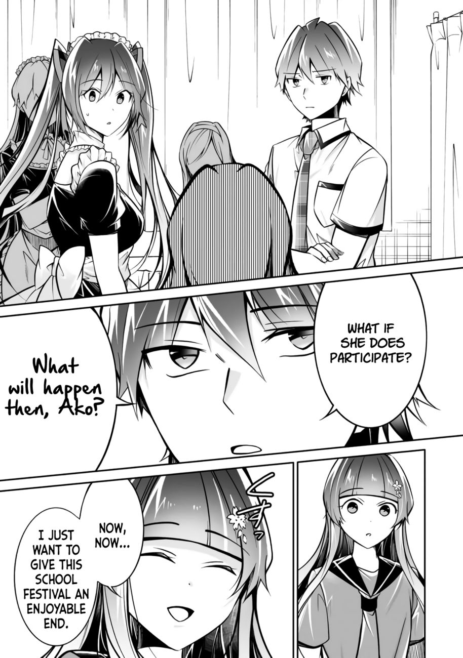 Real no Heroine wa Irimasen! - Chapter 96 Page 8