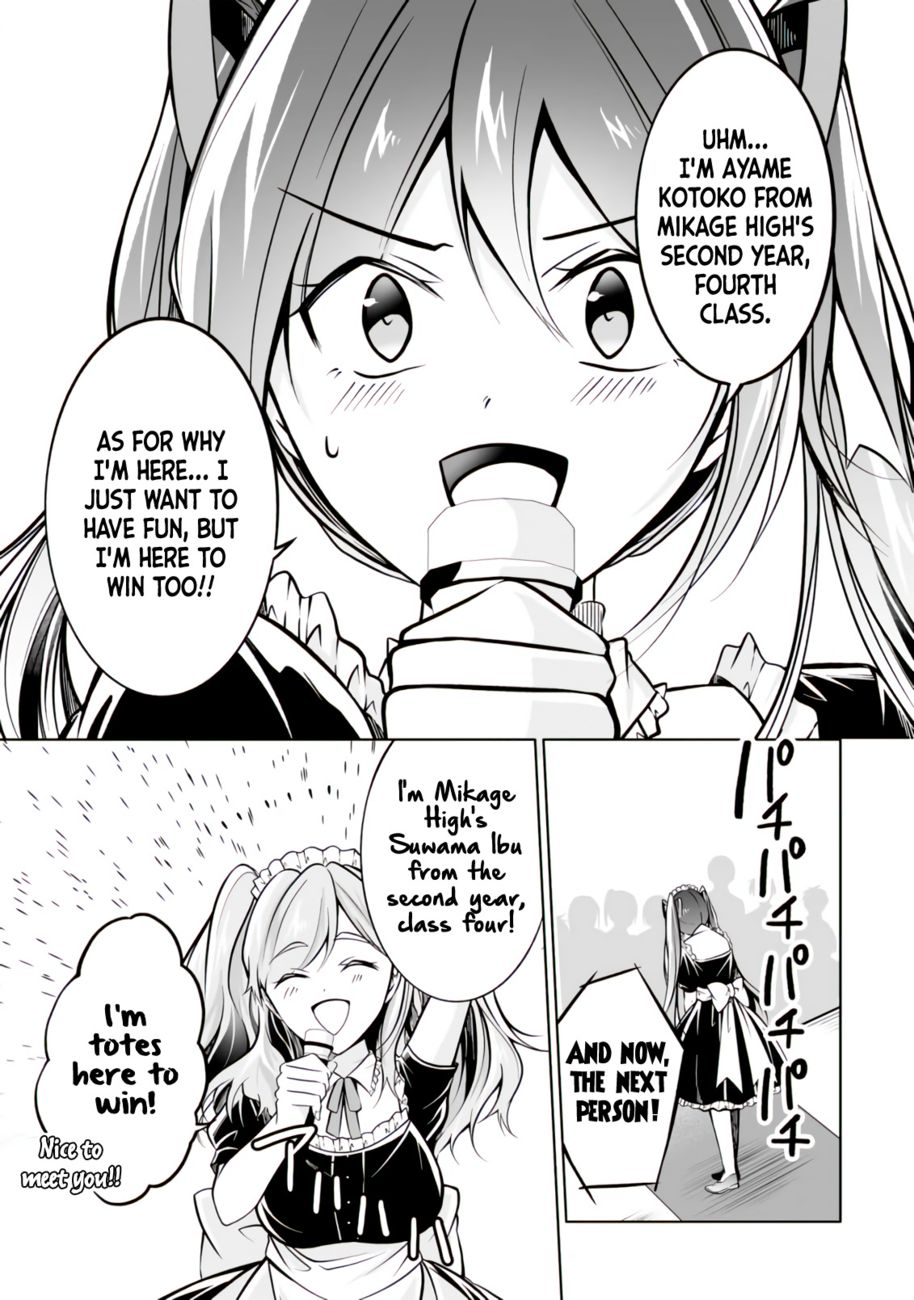 Real no Heroine wa Irimasen! - Chapter 97 Page 10