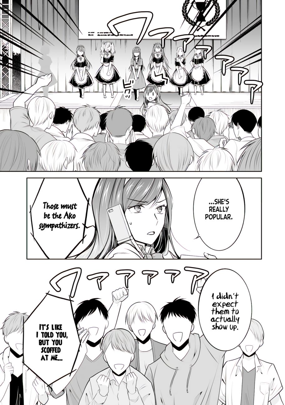 Real no Heroine wa Irimasen! - Chapter 97 Page 14