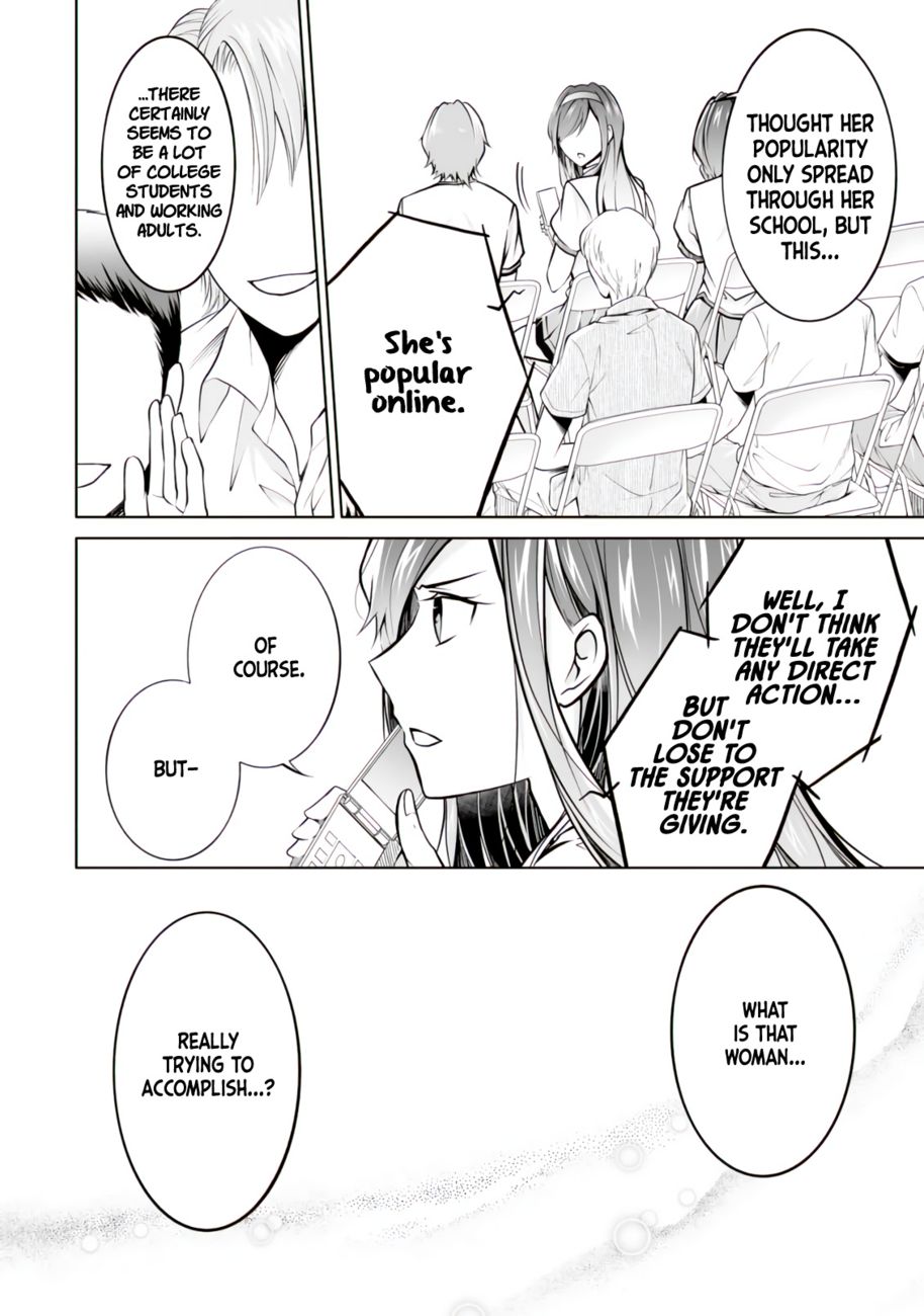 Real no Heroine wa Irimasen! - Chapter 97 Page 15