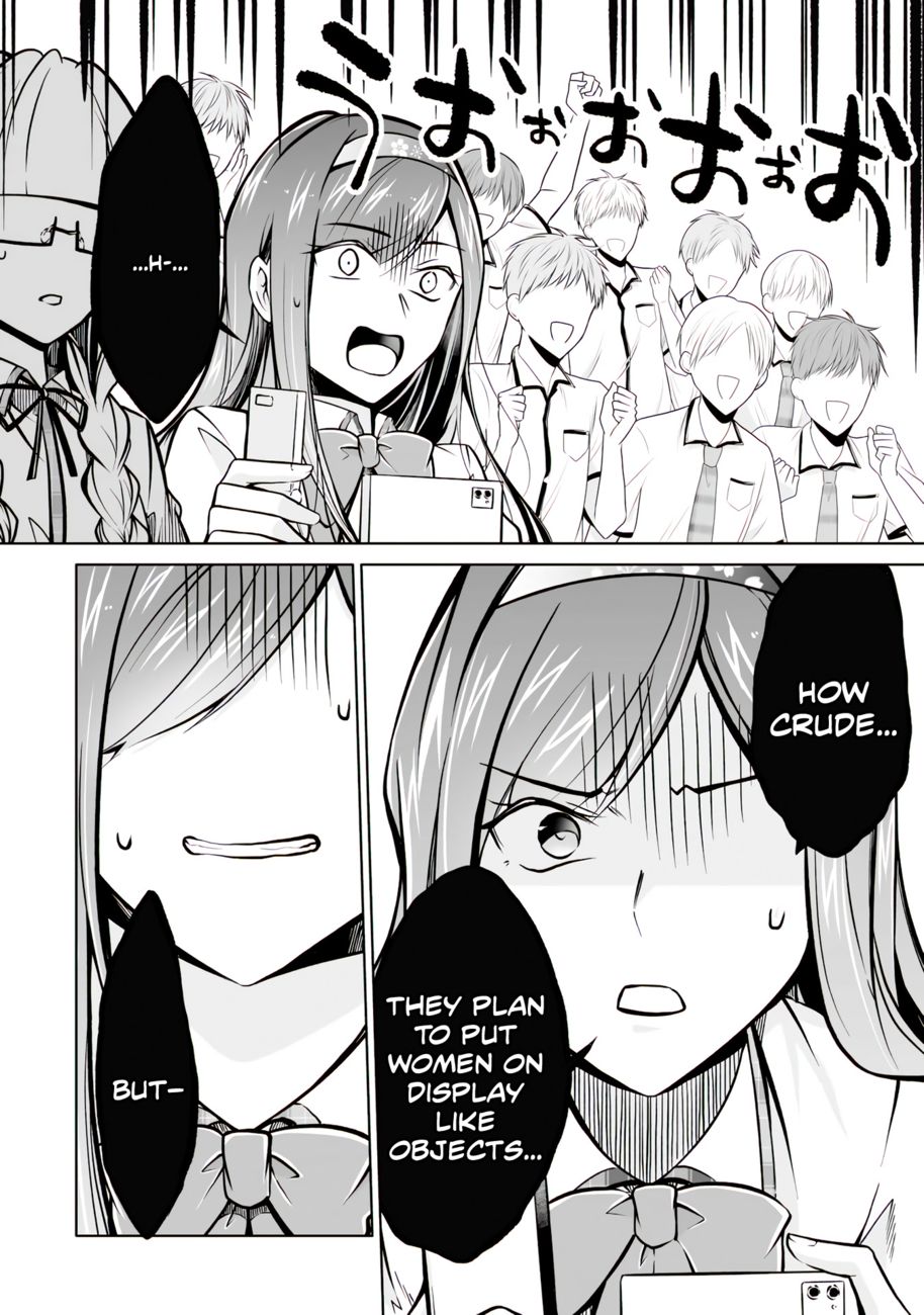 Real no Heroine wa Irimasen! - Chapter 97 Page 17