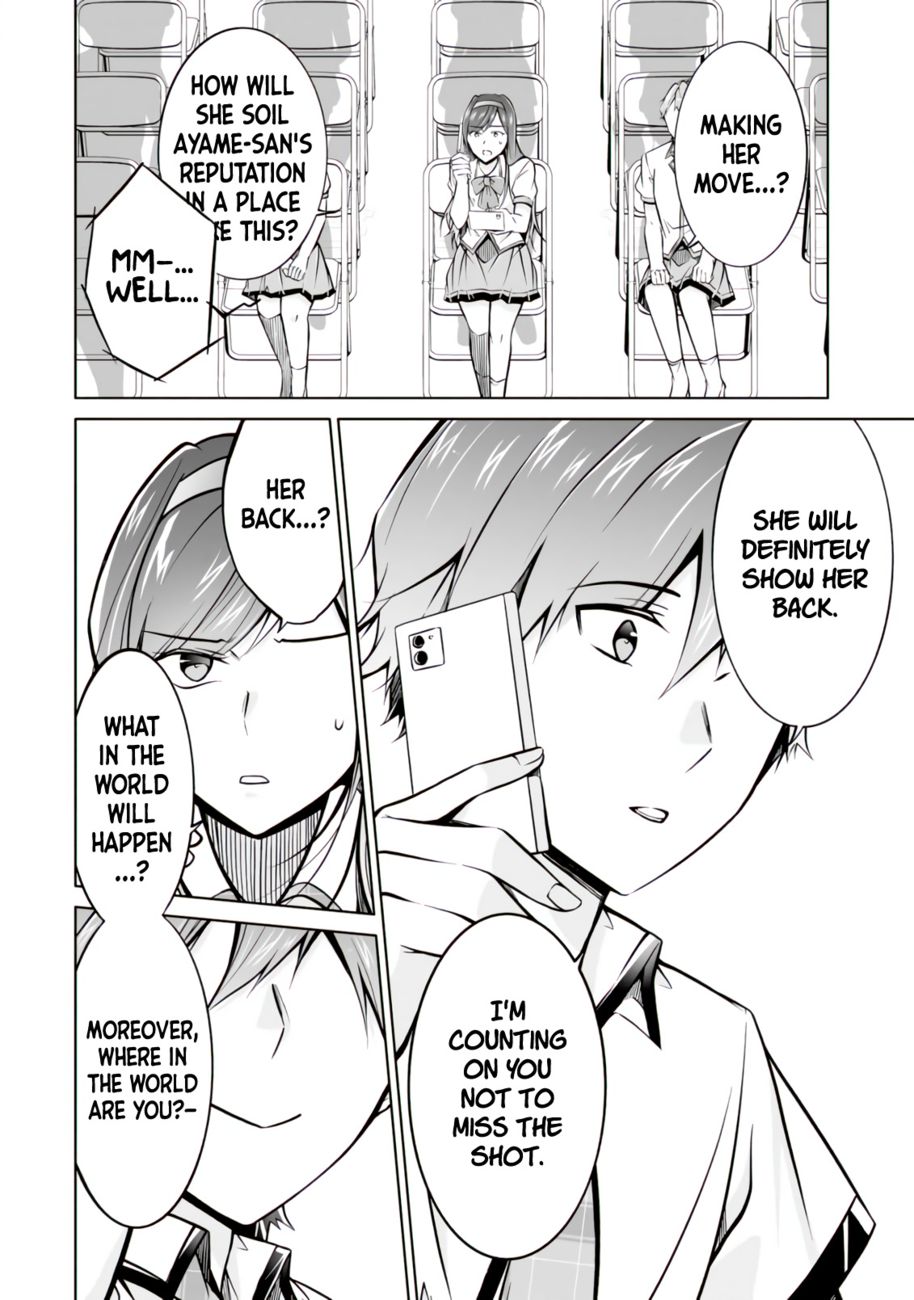 Real no Heroine wa Irimasen! - Chapter 97 Page 19