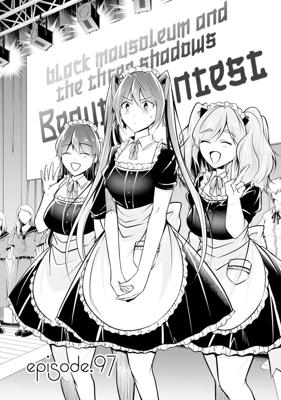 Real no Heroine wa Irimasen! - Chapter 97 Page 2