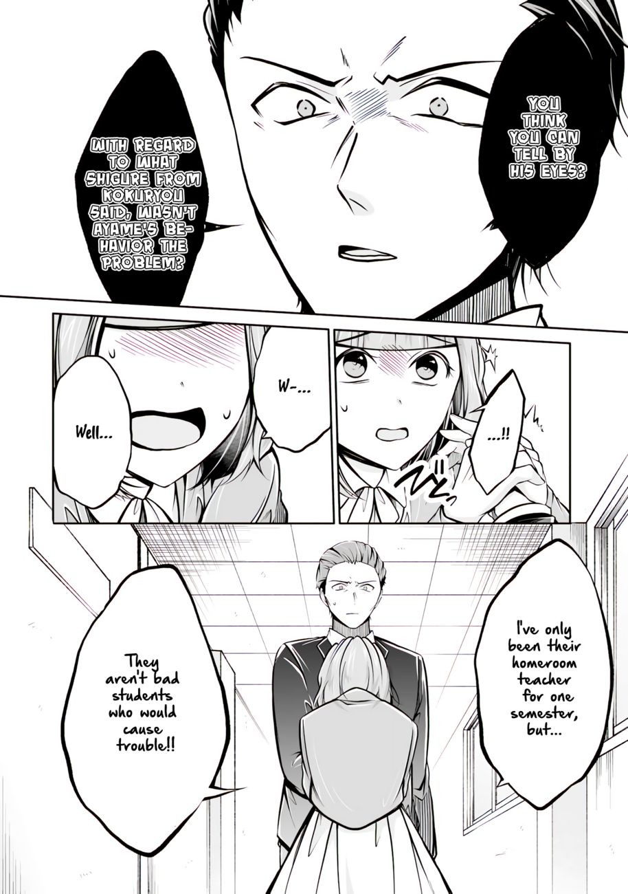 Real no Heroine wa Irimasen! - Chapter 99 Page 11