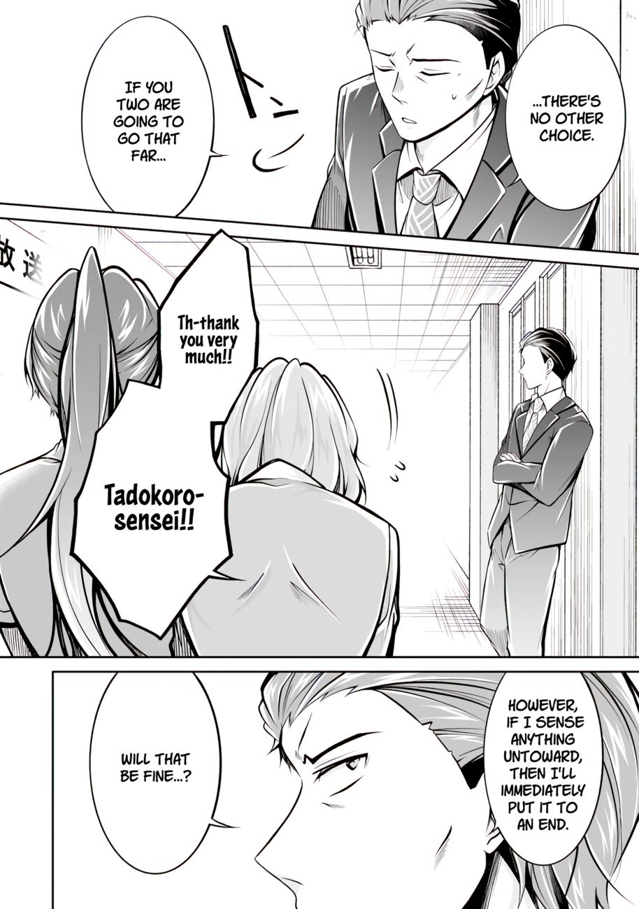 Real no Heroine wa Irimasen! - Chapter 99 Page 15