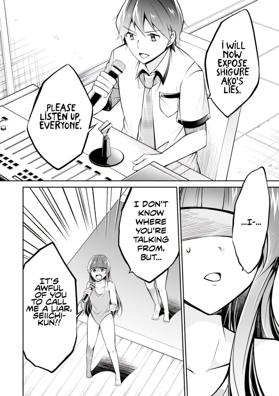 Real no Heroine wa Irimasen! - Chapter 99 Page 17