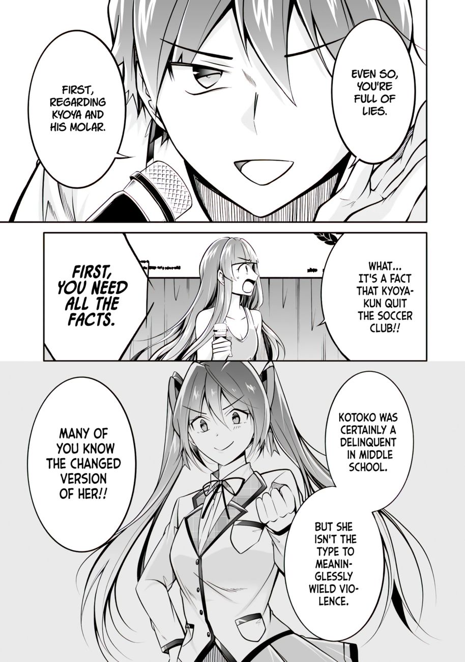 Real no Heroine wa Irimasen! - Chapter 99 Page 18