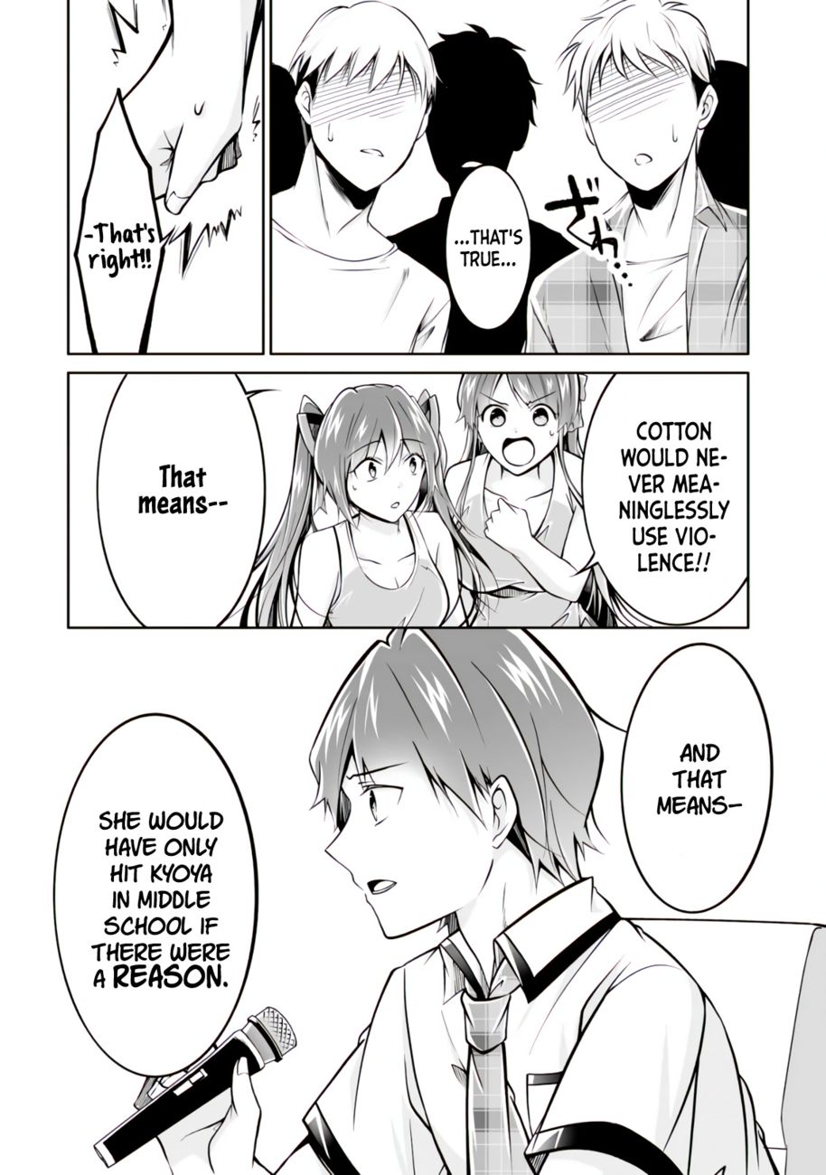 Real no Heroine wa Irimasen! - Chapter 99 Page 19