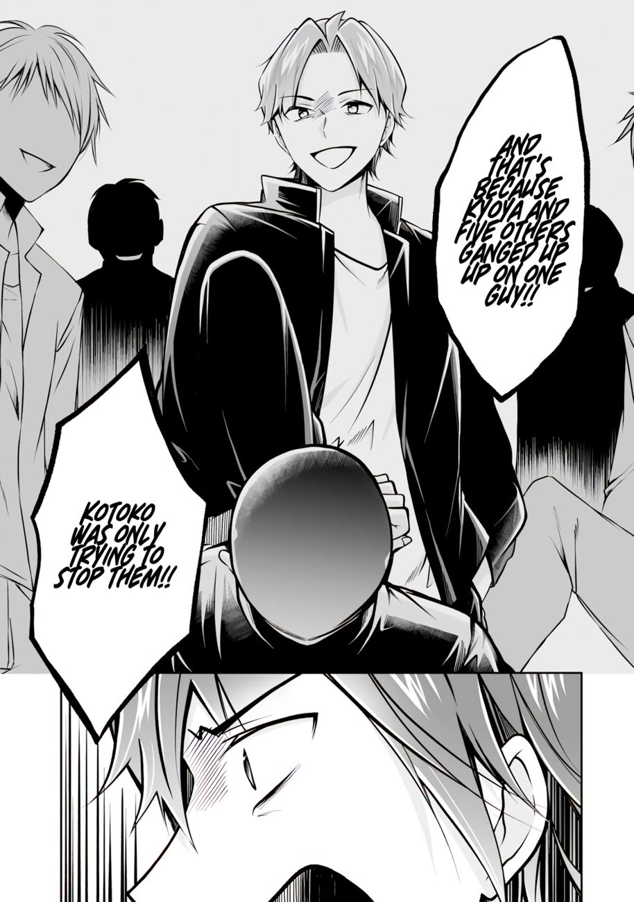 Real no Heroine wa Irimasen! - Chapter 99 Page 20