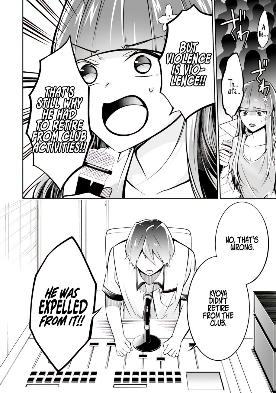 Real no Heroine wa Irimasen! - Chapter 99 Page 21